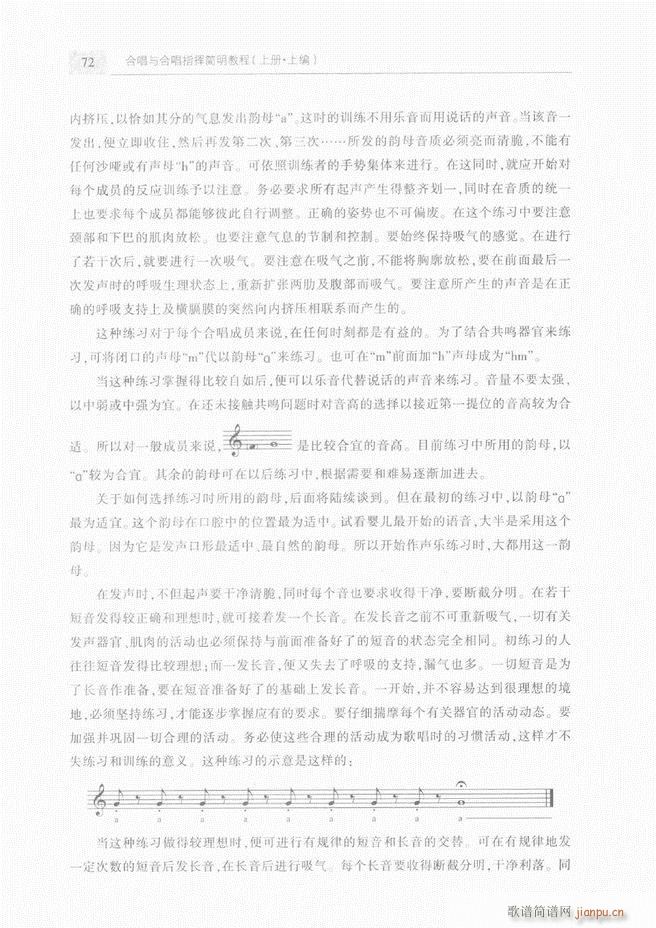 �ϳ��c�ϳ�ָ�]��(ji��n)���̳� ��61 120(�ϳ��V)12