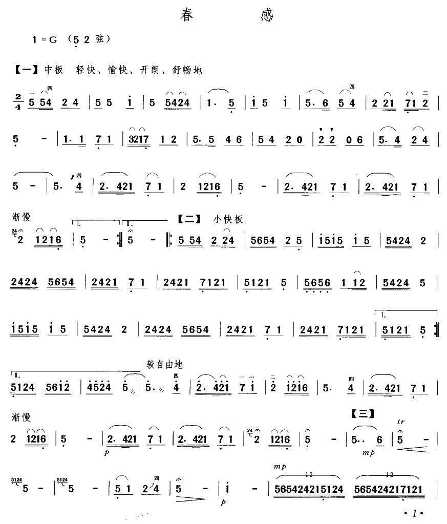 ����(�����V)1