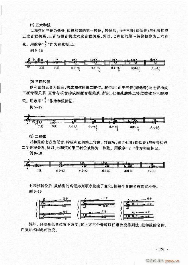 ������(l�� )���A��Փ�̳� 121 180(ʮ�ּ�����)31