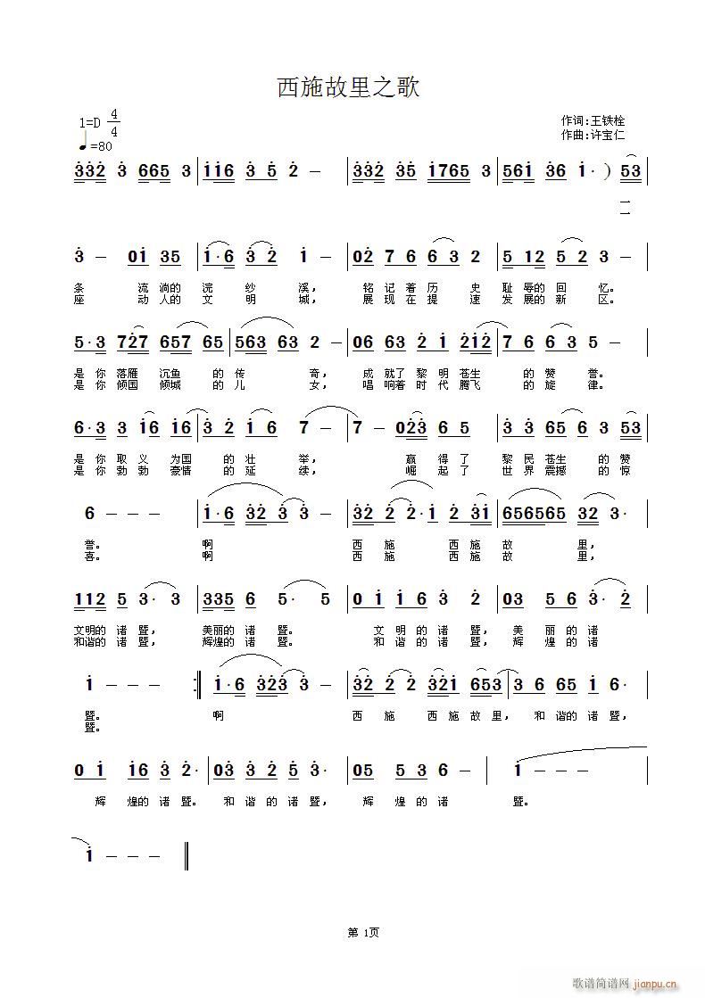 ��ʩ����֮��(���ָ��V)1