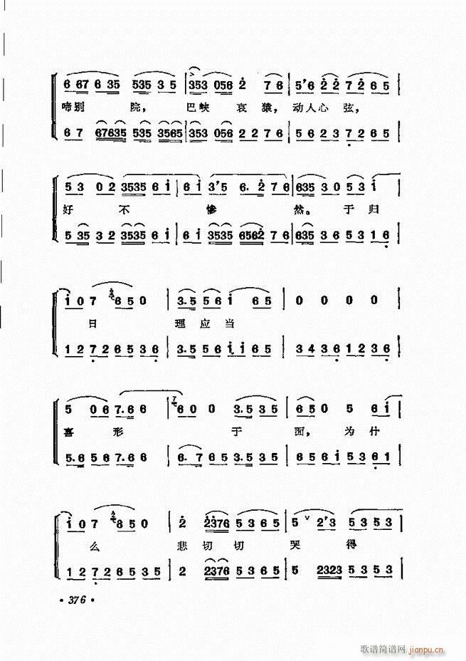 ���� �̳��ﳪǻ�x372 432(�������V)6