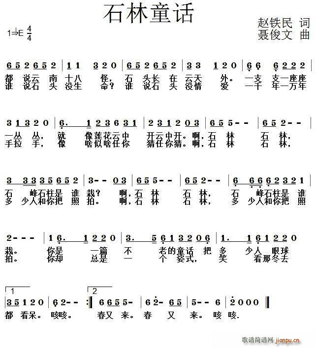 ʯ��ͯԒ(hu��)(���ָ��V)1