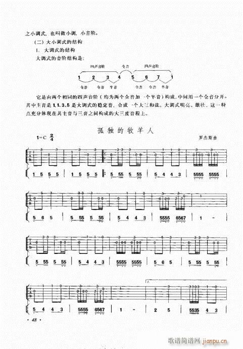 ��������������(l�� )���c����41-60(�����V)8