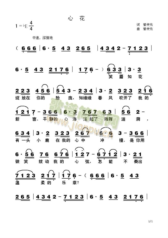 �Ļ�(���ָ��V)1