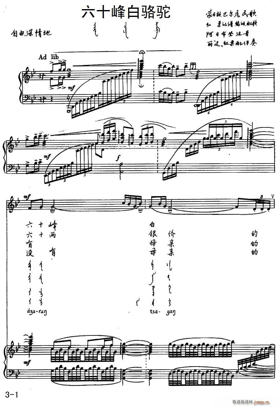 ��ʮ����� �ɹ���͠������ �h���Č���(ʮ�ּ�����)1