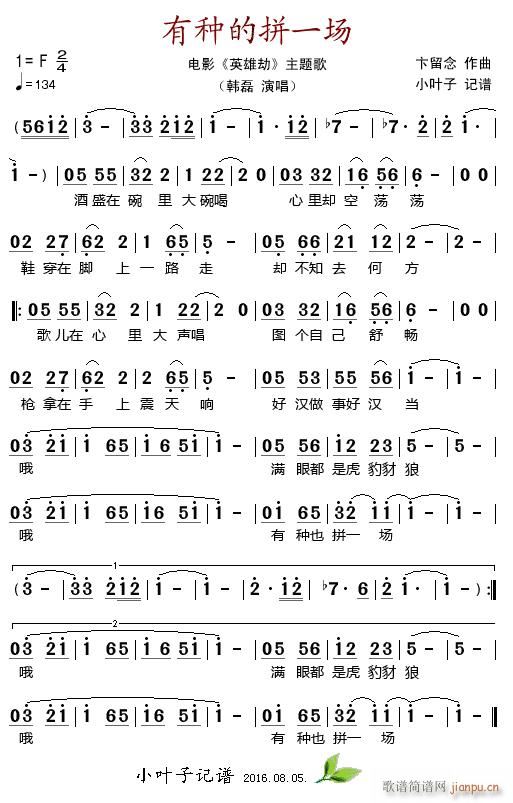 �зN��ƴһ��(ch��ng) �Ӱ Ӣ�۽� ���}��(ʮ�ּ�����)1