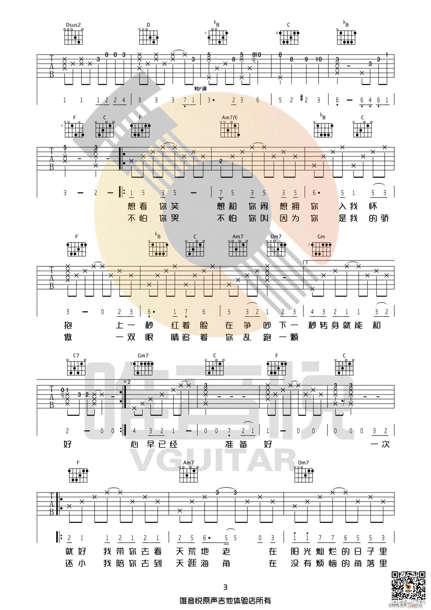 һ�ξͺ� ������D�{(�����V)3