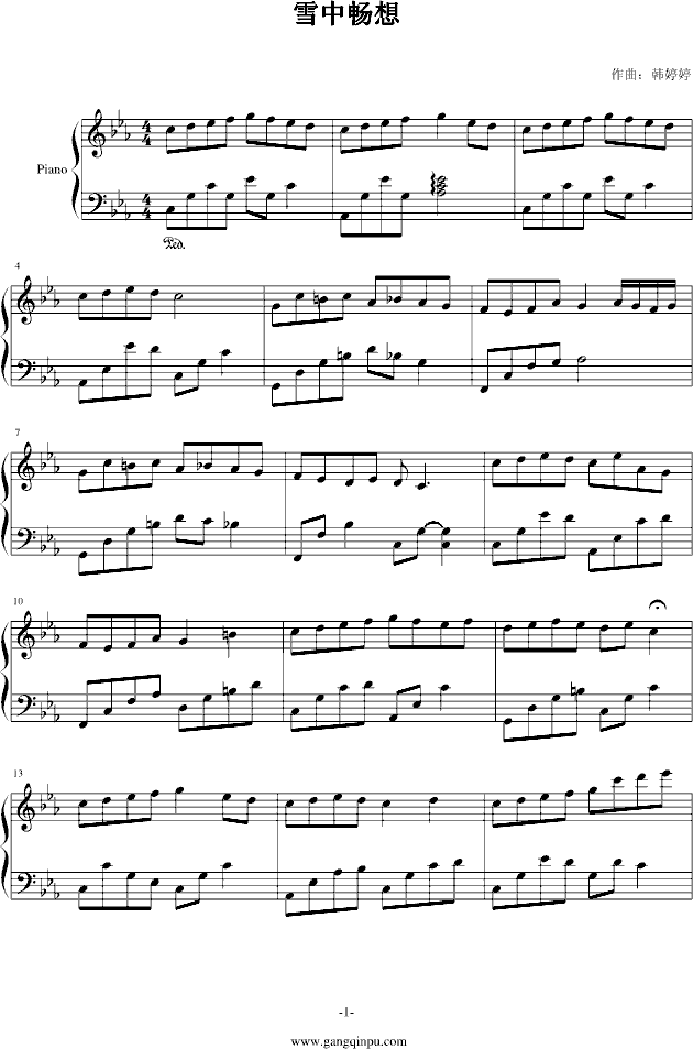 ѩ�Е���(����V)1