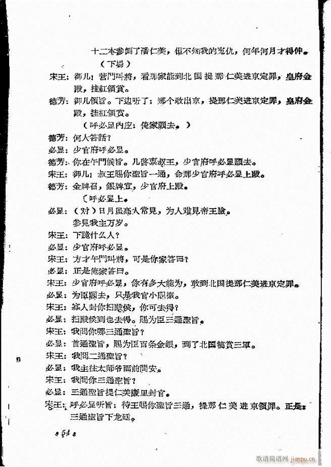 ���ϵط������R�� ��ʮ���� ԥ�� Ŀ�ǰ�� 1 60(ԥ�����V)56