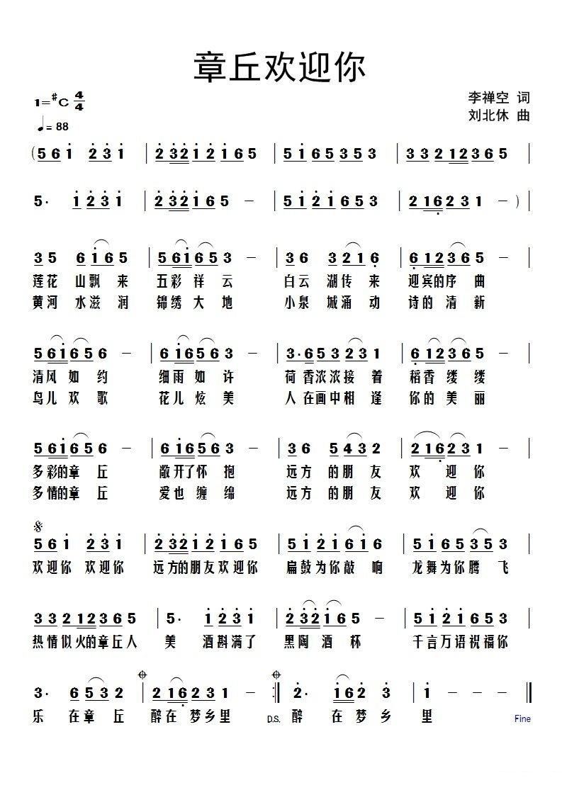 ����gӭ��(���ָ��V)1