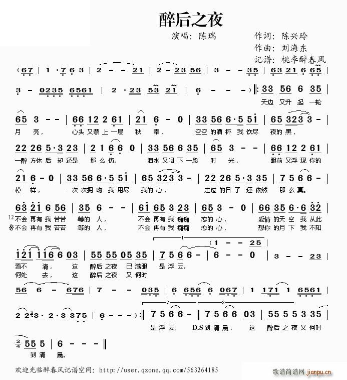 ����֮ҹ(���ָ��V)1