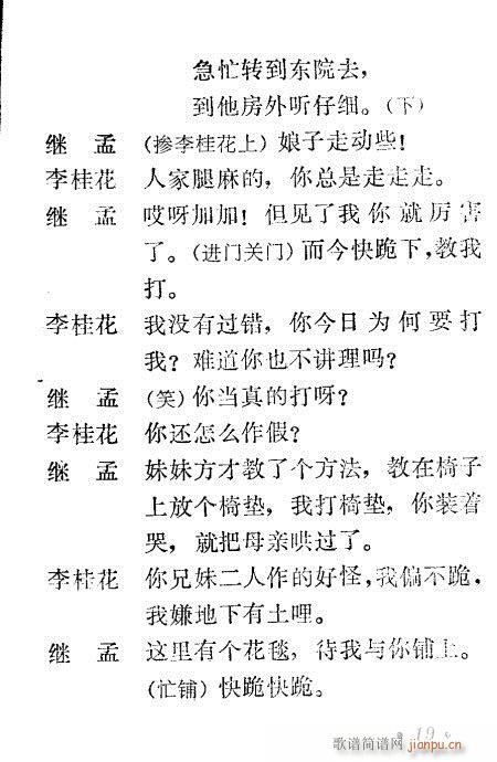 С���t(���ָ��V)19