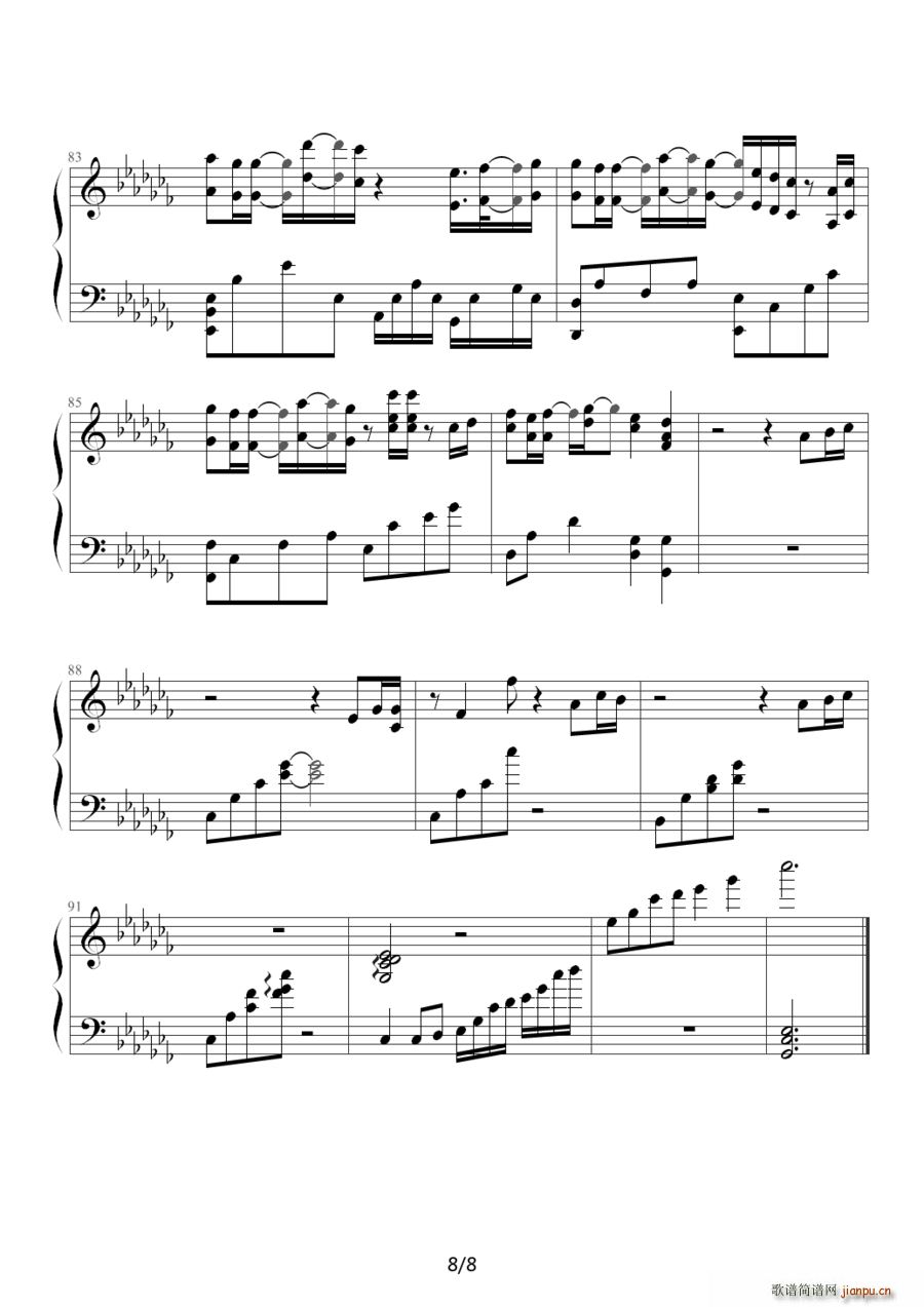 SORRY I LOVE YOU �n�� ������ �Ґ�(��i)�� ���}��(ʮ�ּ�����)8