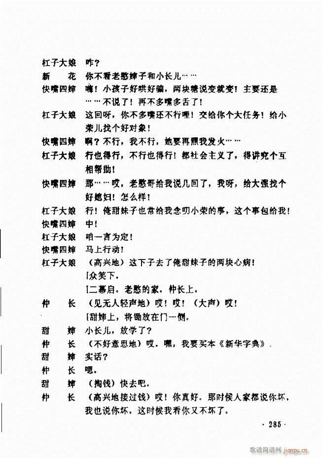 ���ݵط���@�������x ��һ݋241 300(ʮ�ּ�����)45