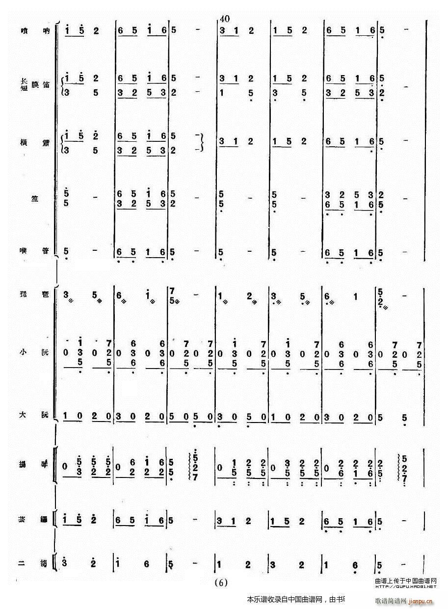 ɽ����H ��(l�� )���� ��(l�� )���V(���V)6