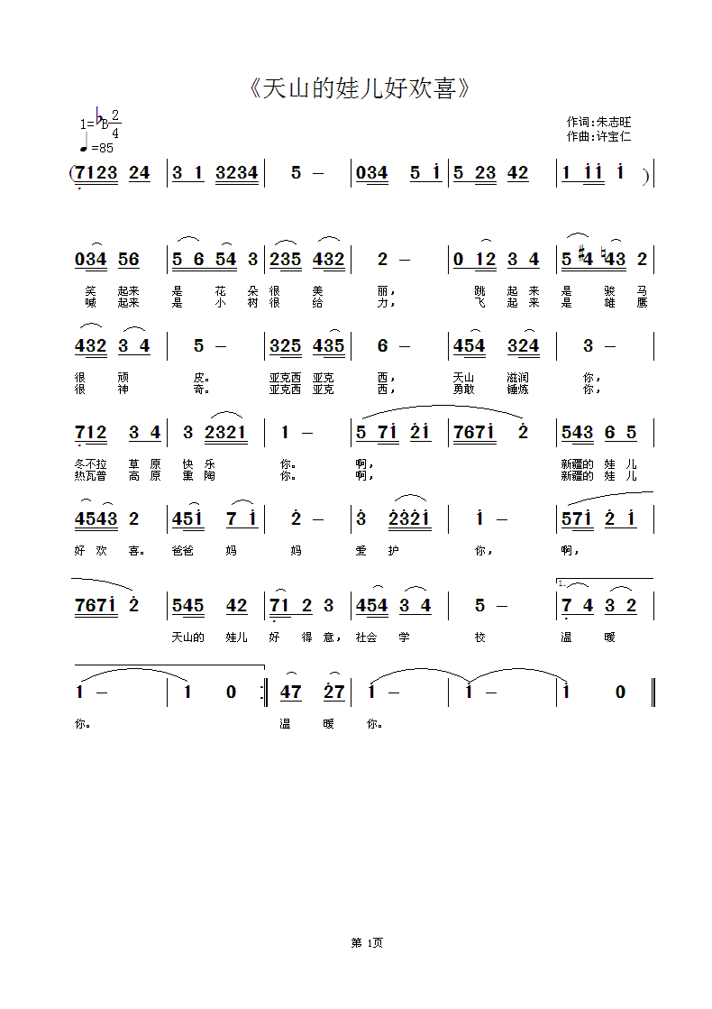 ���ϵ��ރ��Úgϲ(���ָ��V)1