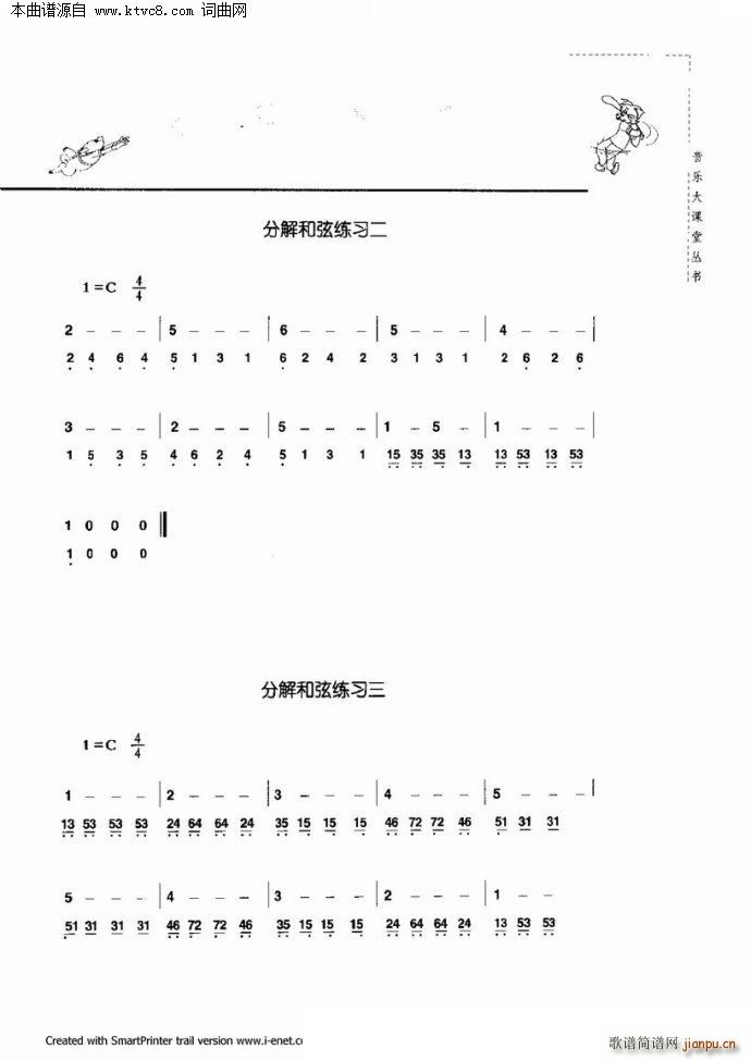 ���������c����(�����V)56