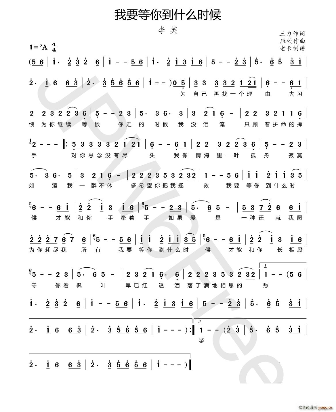 ��Ҫ���㵽ʲô�r(sh��)��(���ָ��V)1