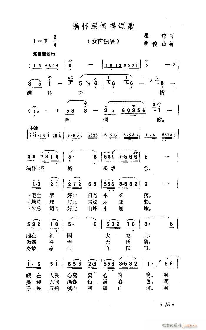 �M(m��n)�����鳪ힸ�(���ָ��V)1