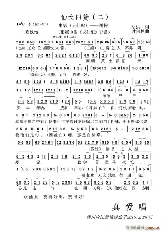 ��Ů��ٝ �� �S÷���Ӱ ������ �o��(�S÷�����V)1