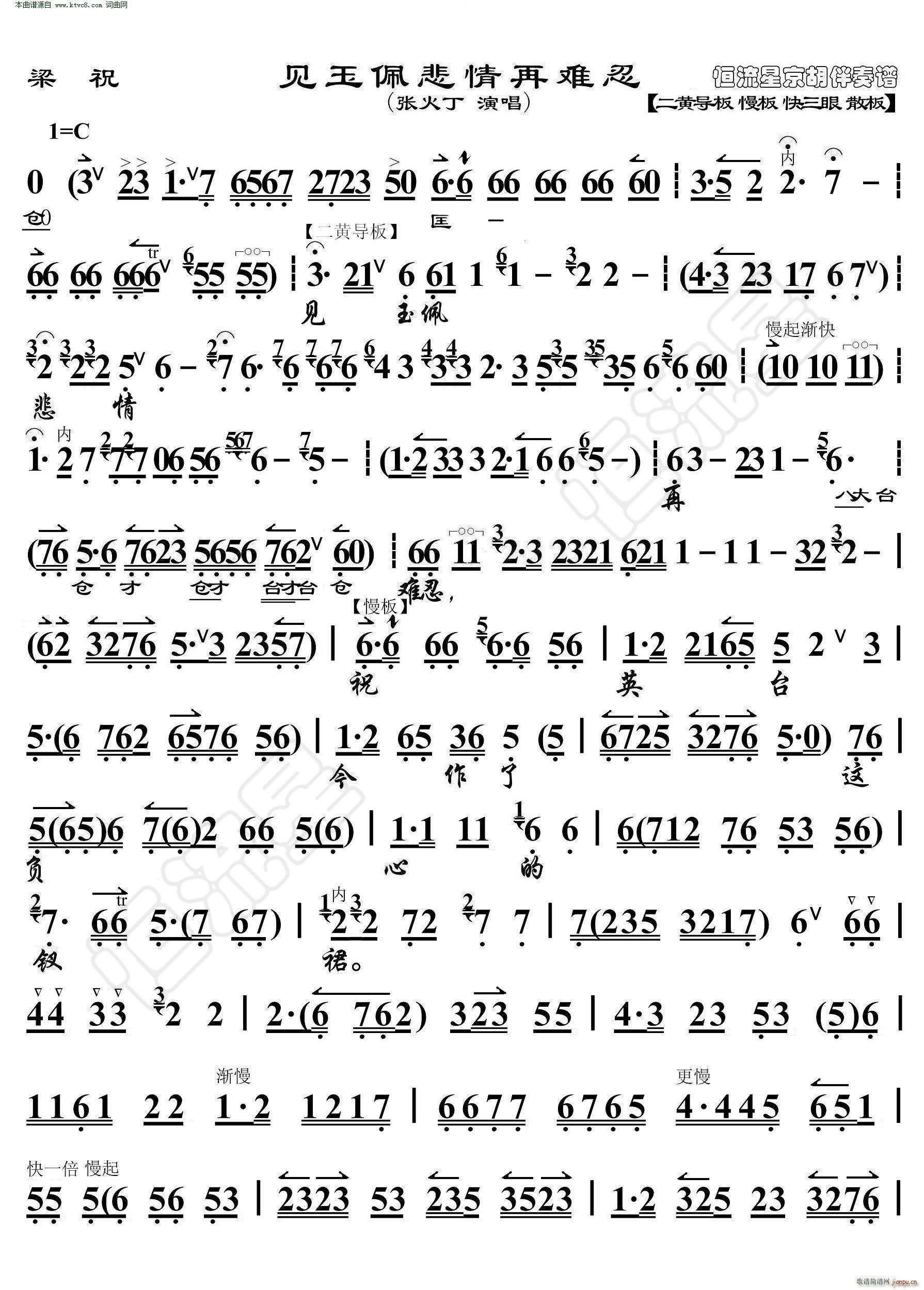 ��ף Ҋ(ji��n)���屯�����y�� ���������V(�������V)1