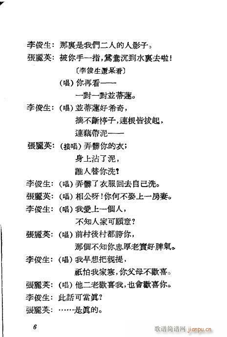 ��Ů��(Խ�����V)6