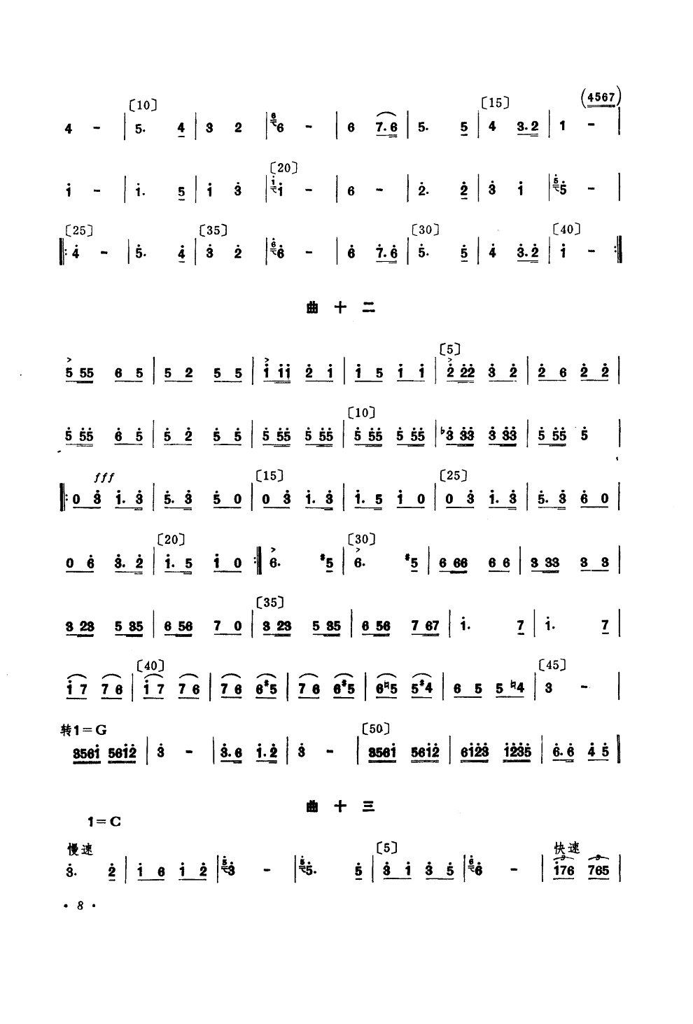 ��܊·��(���ָ��V)8