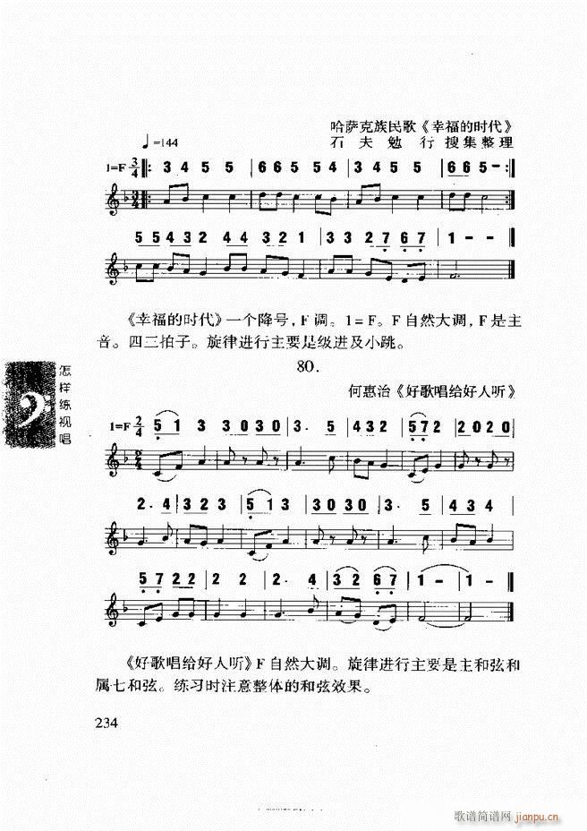 ���ع� ���Ӿ�ҕ�� 181 240(ʮ�ּ�����)54