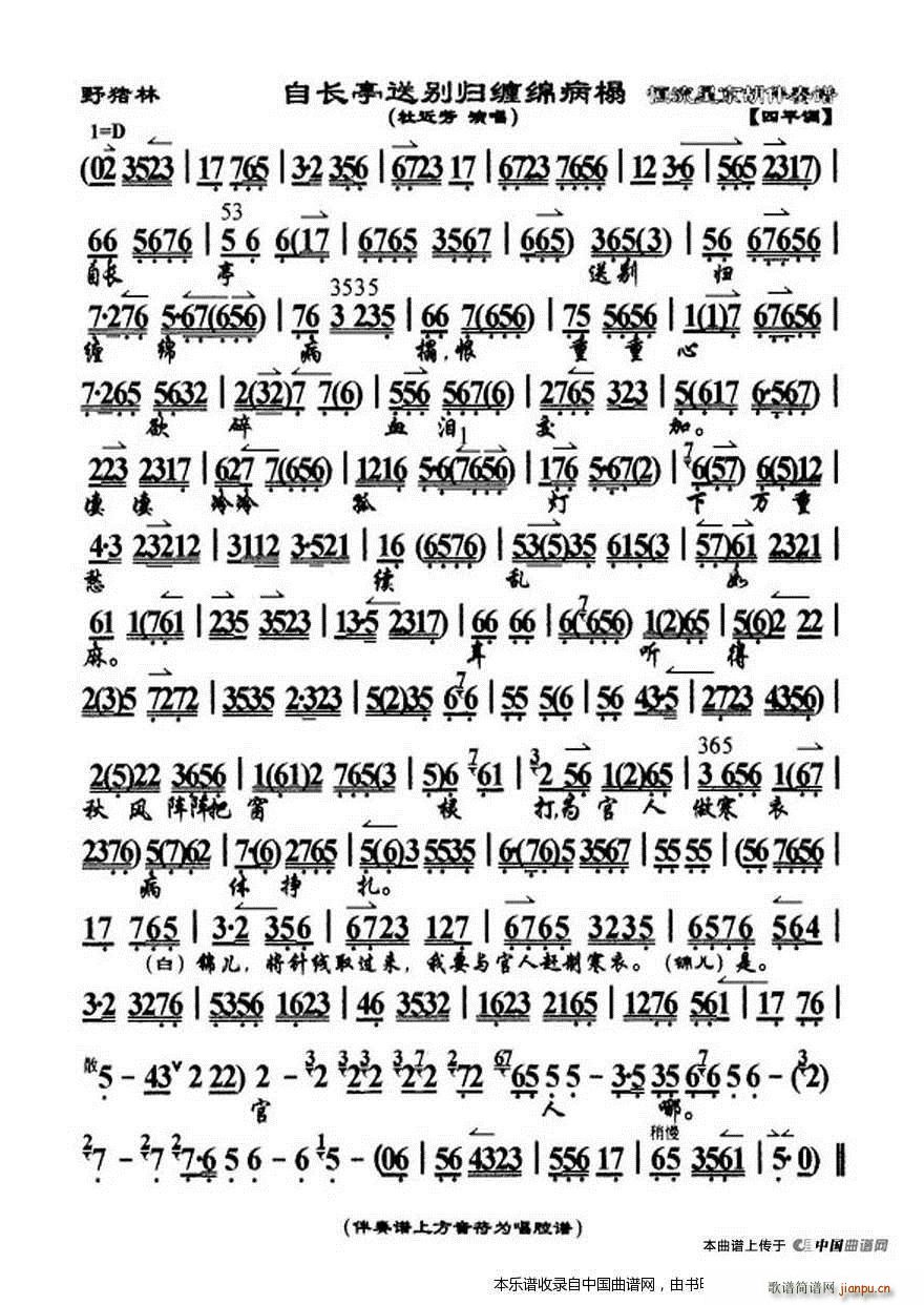 ���L(ch��ng)ͤ�̈́e�w�p�d��� Ұ�i�� �x�� �������V(�������V)1