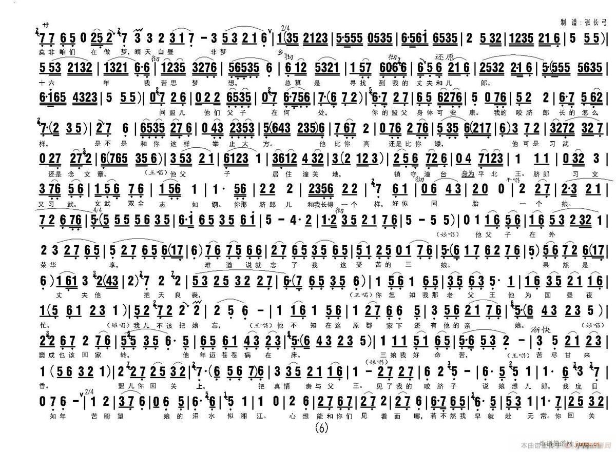 �������ˮ ���_��(hu�� )6(ʮ�ּ�����)1