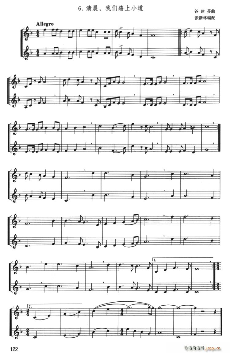 �峿 �҂�̤��С�� С̖������(���V)1