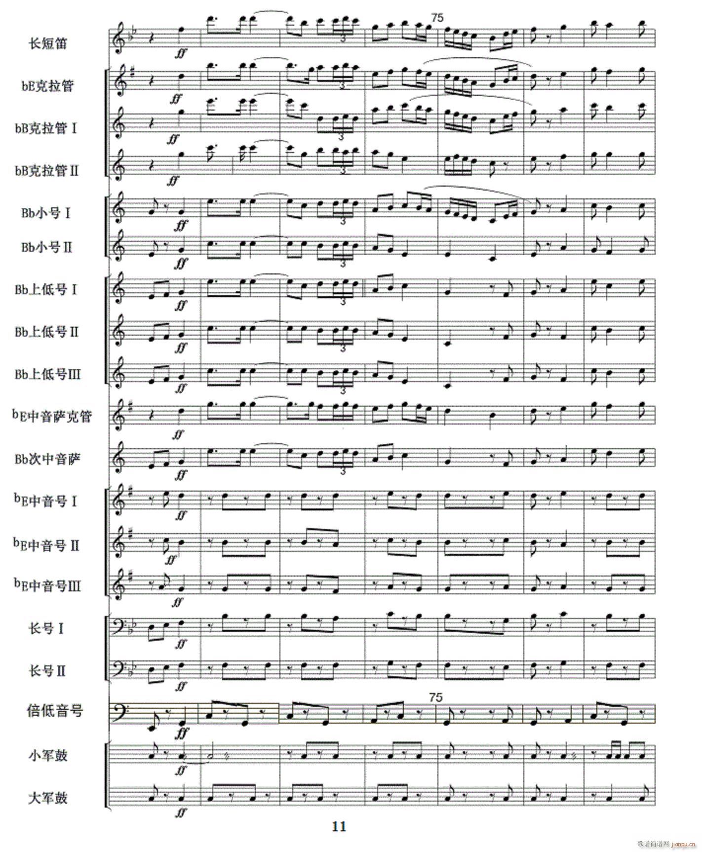 ����܊��ǰ�M(j��n) ܊��(l�� ) 11(���V)1