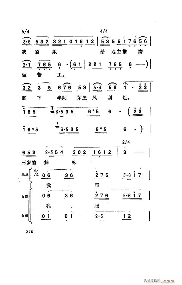 ���(y��ng)�� �脡 101 150(ʮ�ּ�����)42