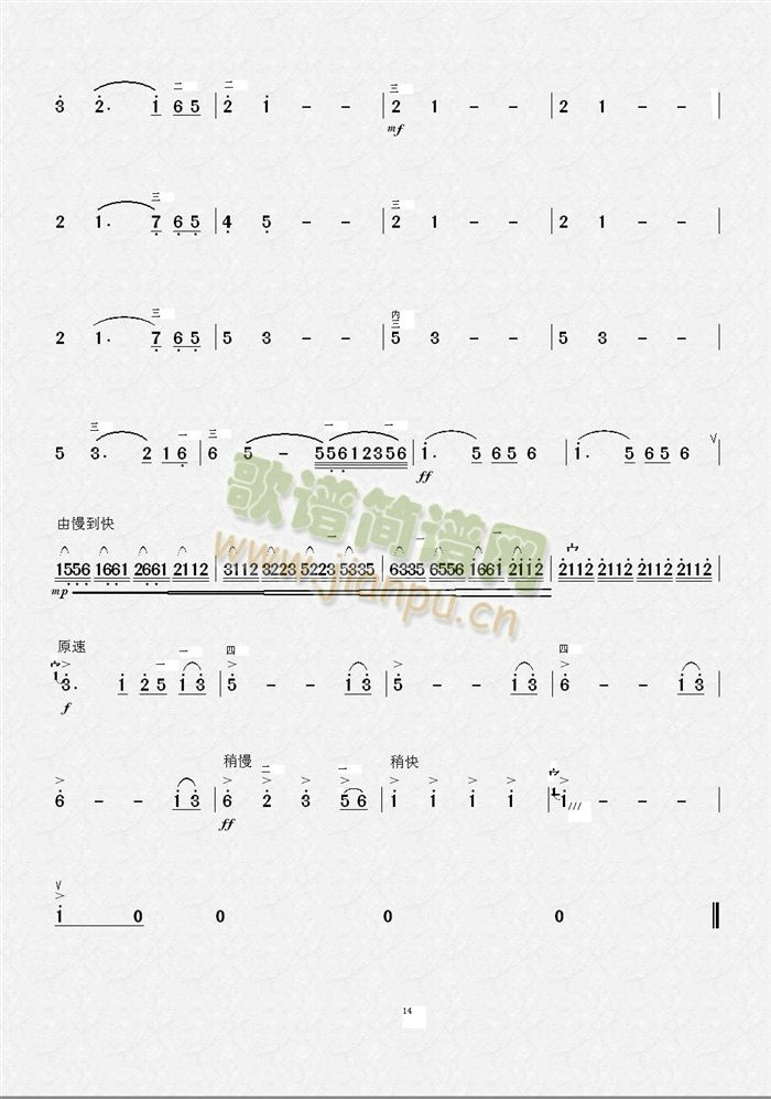 �M(m��n)���t������(�����V)14