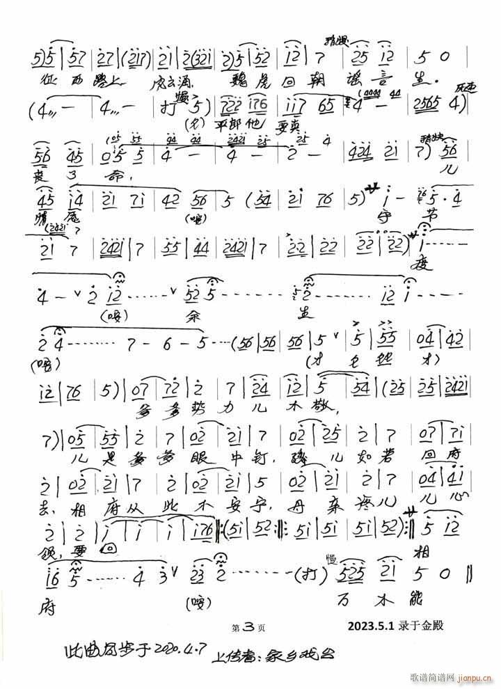 �ф� ̽�G  (t��ng)���A�����V����(ʮ�ּ�����)3