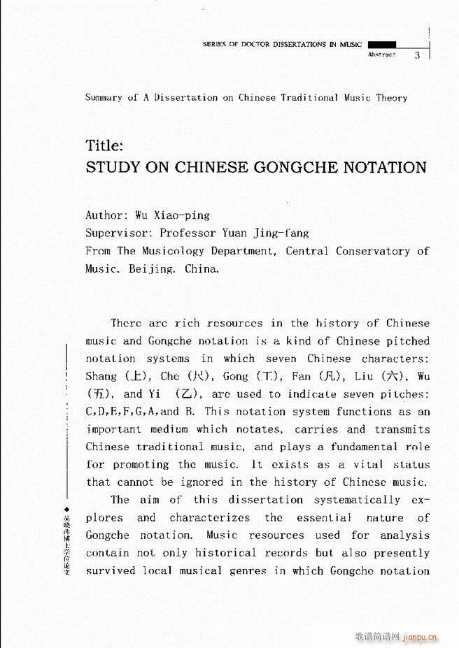 �Ї������V�о� Ŀ�1 60(ʮ�ּ�����)7