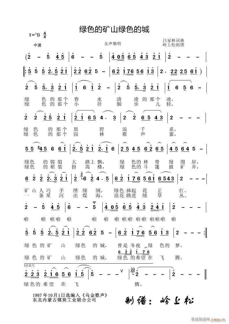 �Gɫ�ĵVɽ�Gɫ�ĳ�(���ָ��V)1