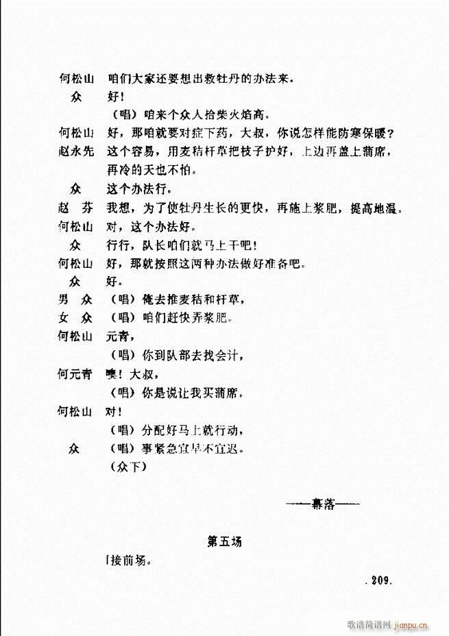 ���ݵط���@�������x ��һ݋181 240(ʮ�ּ�����)29