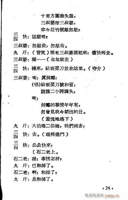 ���R��(Խ�����V)5