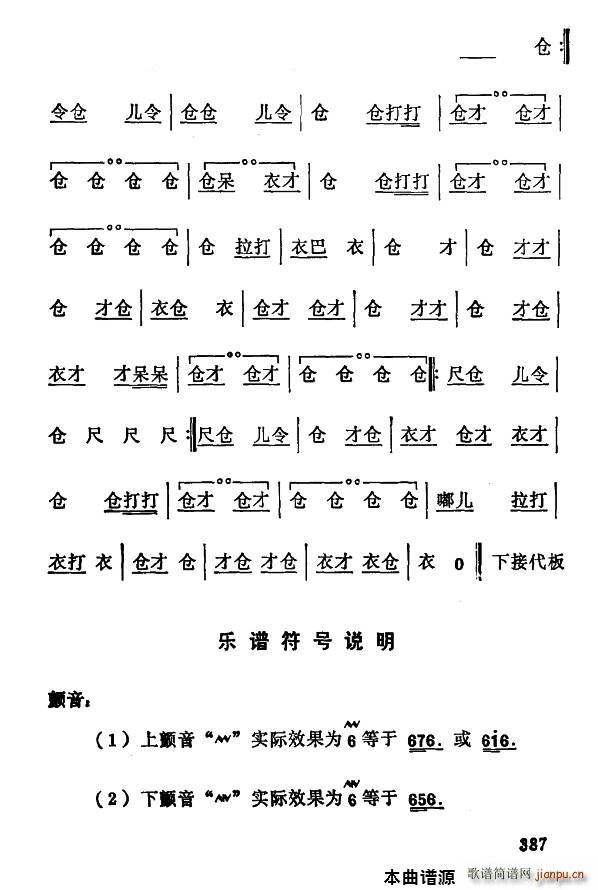 ��ǻ��� ��ǻ���ô��(ʮ�ּ�����)13