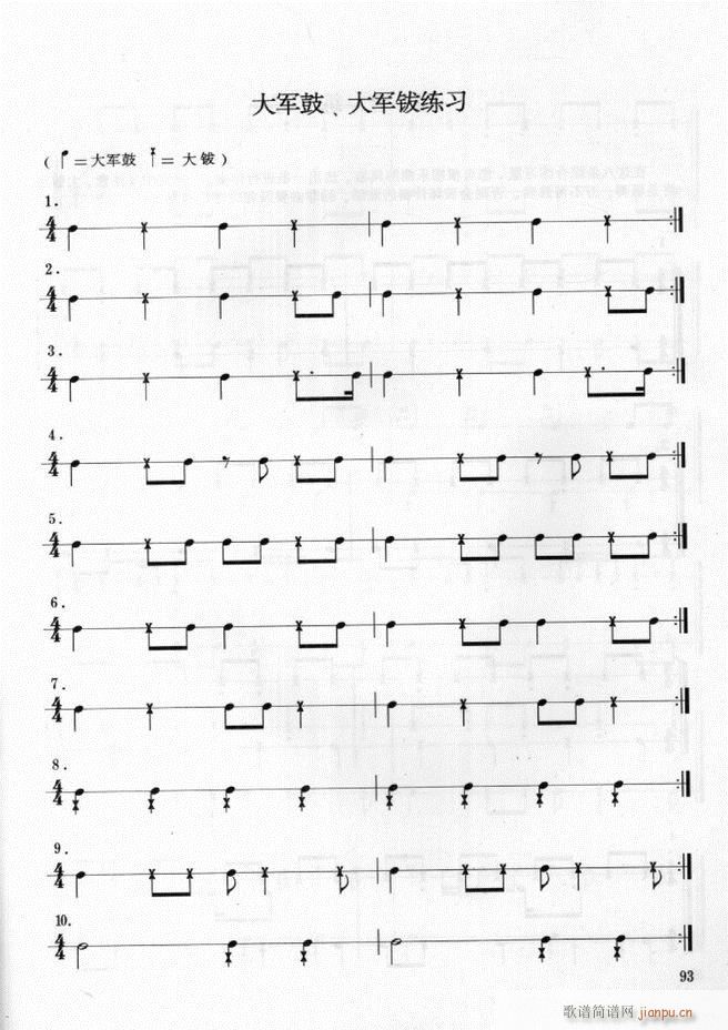 ܊��(l�� )� ��̖꠴����(l�� )��(sh��)�ý̳� 61 108(ʮ�ּ�����)33