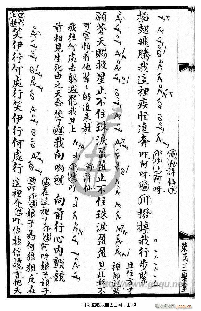 ���߂� ����(���ָ��V)6