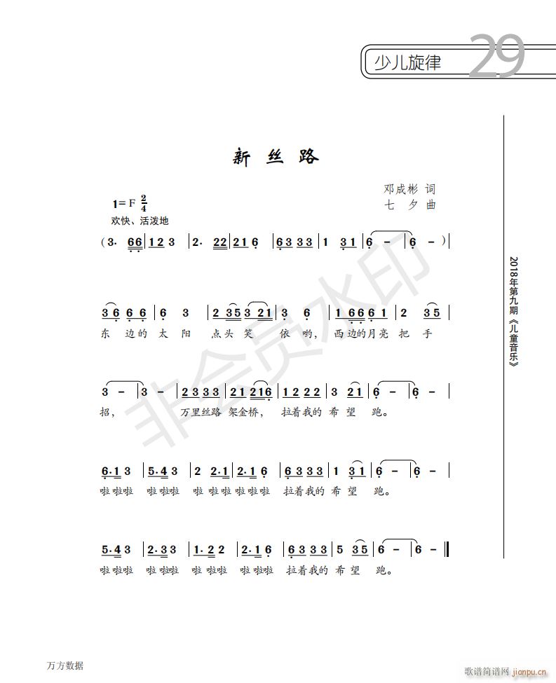 �½z·(���ָ��V)1