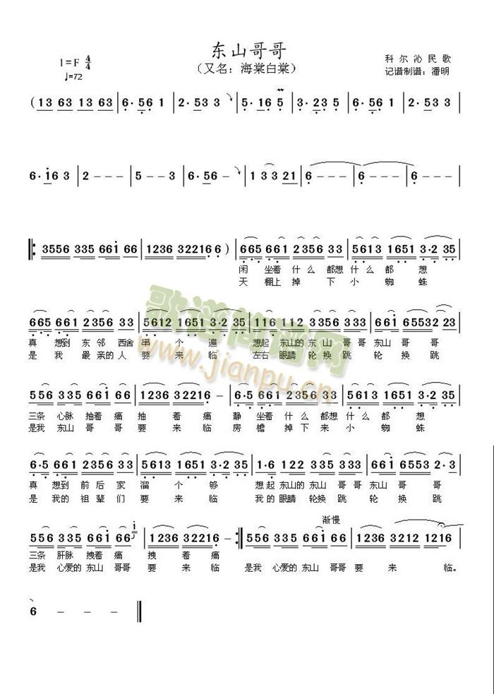 �|ɽ���(���İ��ģ�(ʮ�ּ�����)1