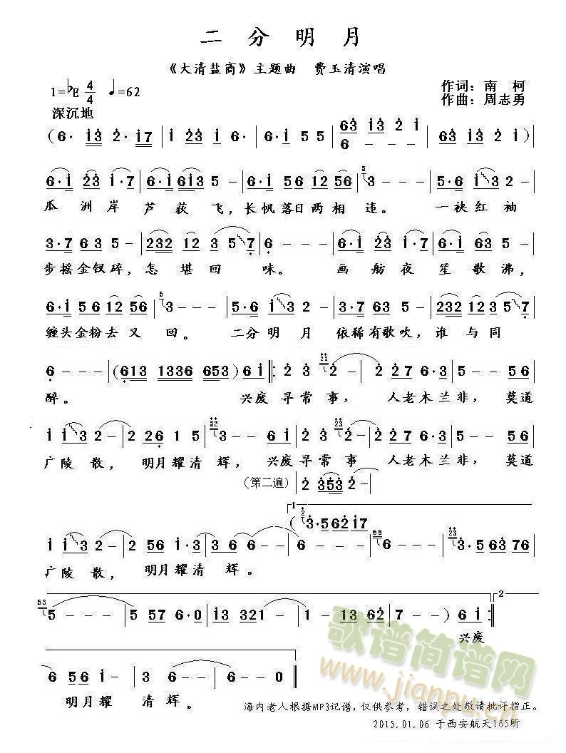 ��������(���ָ��V)1