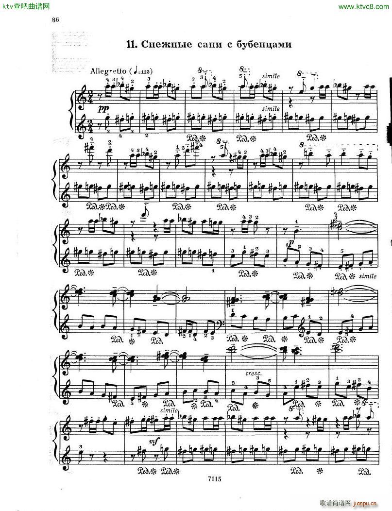 Gubaidulina 1969 Musical Toys 14 Pieces(����V)14