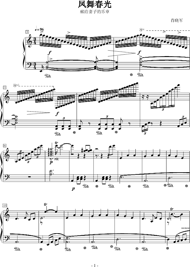 �P�贺��(����V)1