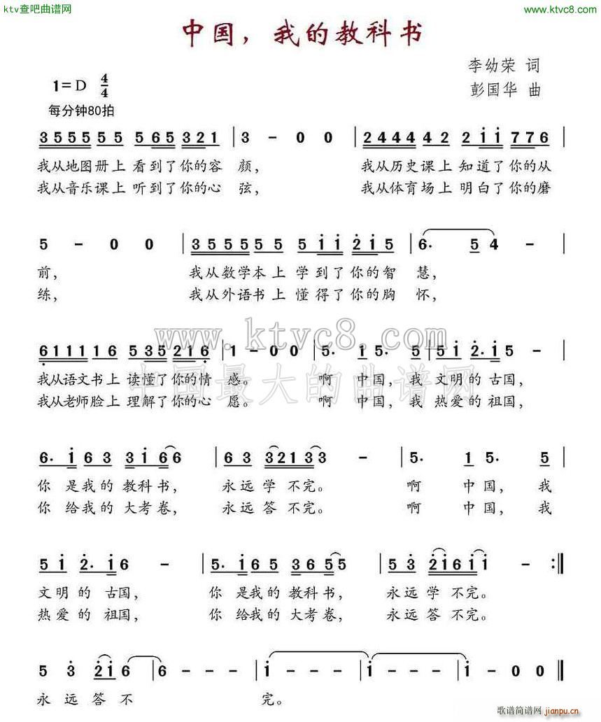 �Ї� �ҵĽ̿ƕ�(sh��)(���ָ��V)1