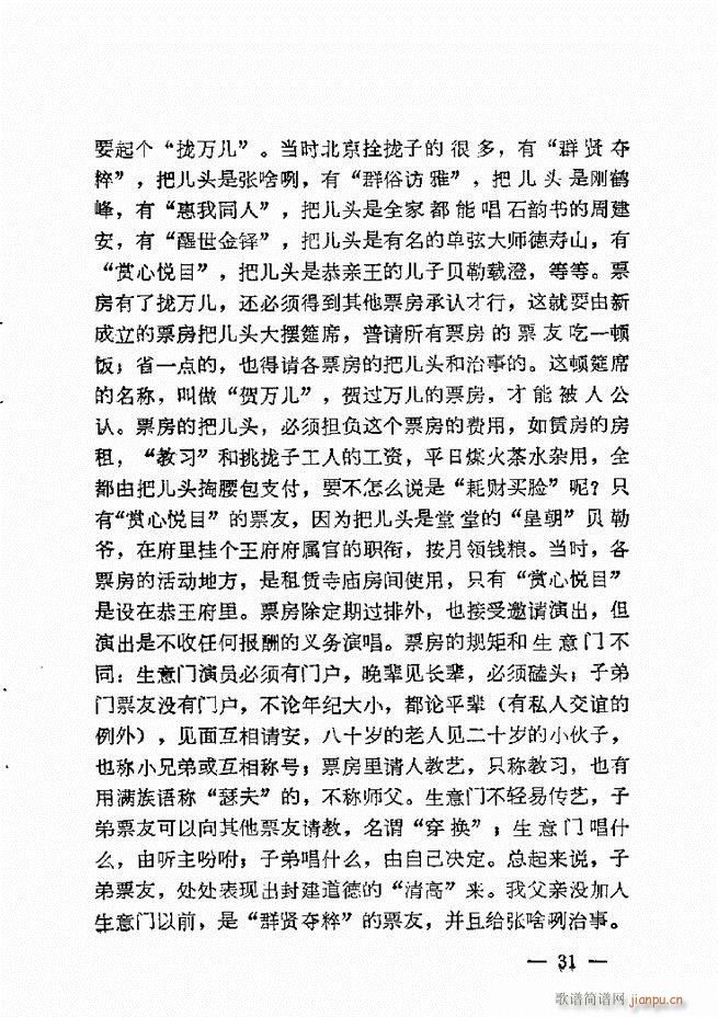 ����ˇ�g(sh��)��(j��ng)�Մ(���ָ��V)33