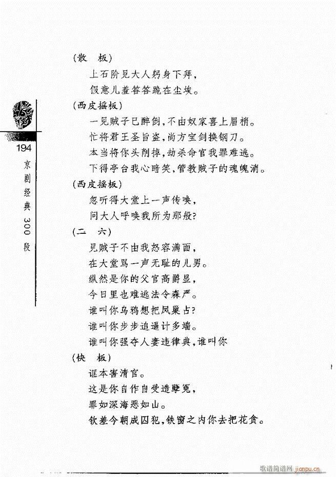 ������(j��ng)��300��181 240(�������V)14